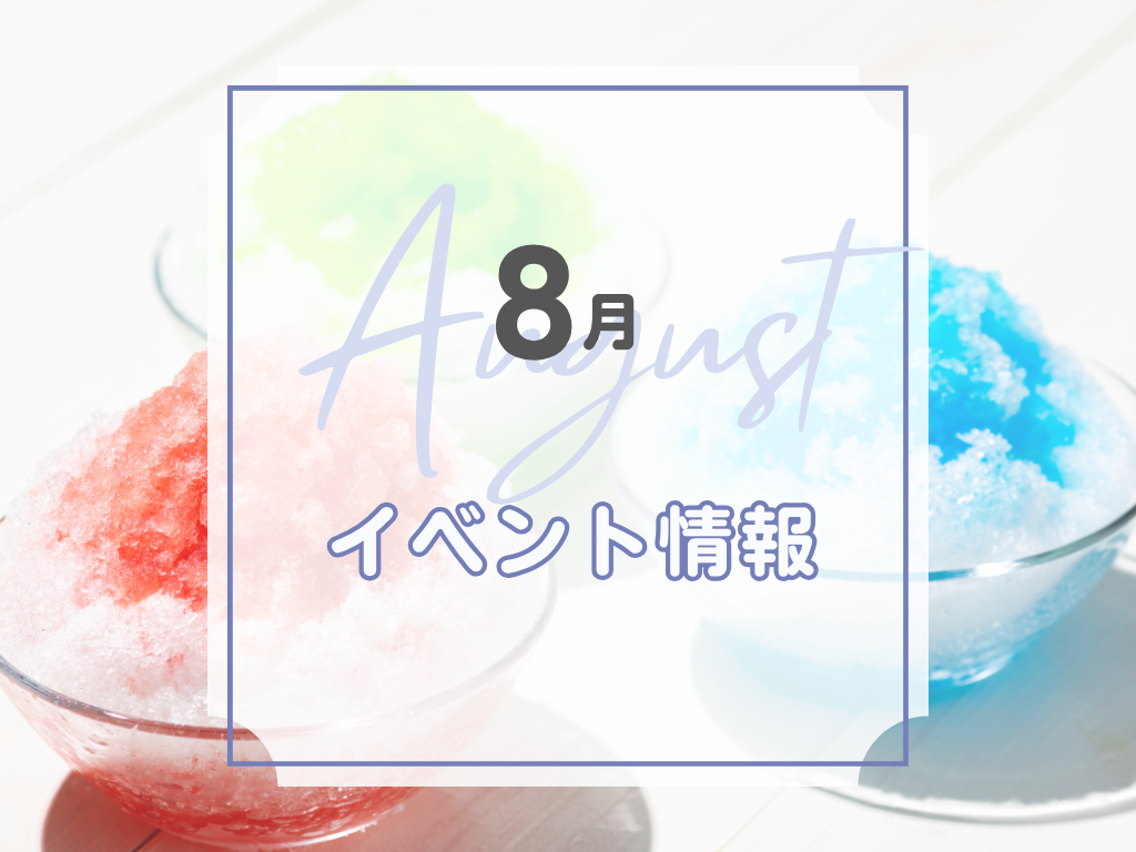August