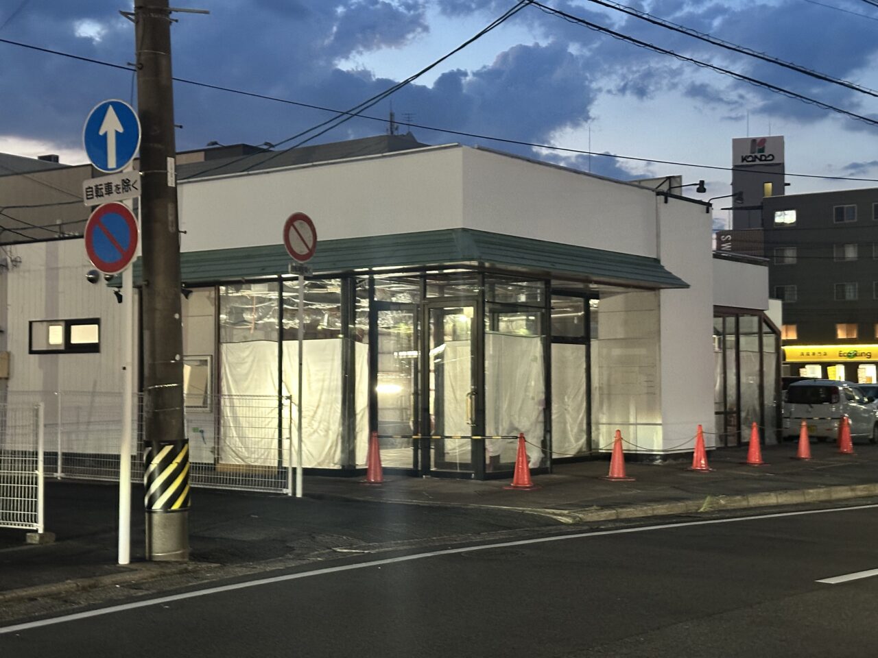 鳥貴族鈴鹿ハンター店