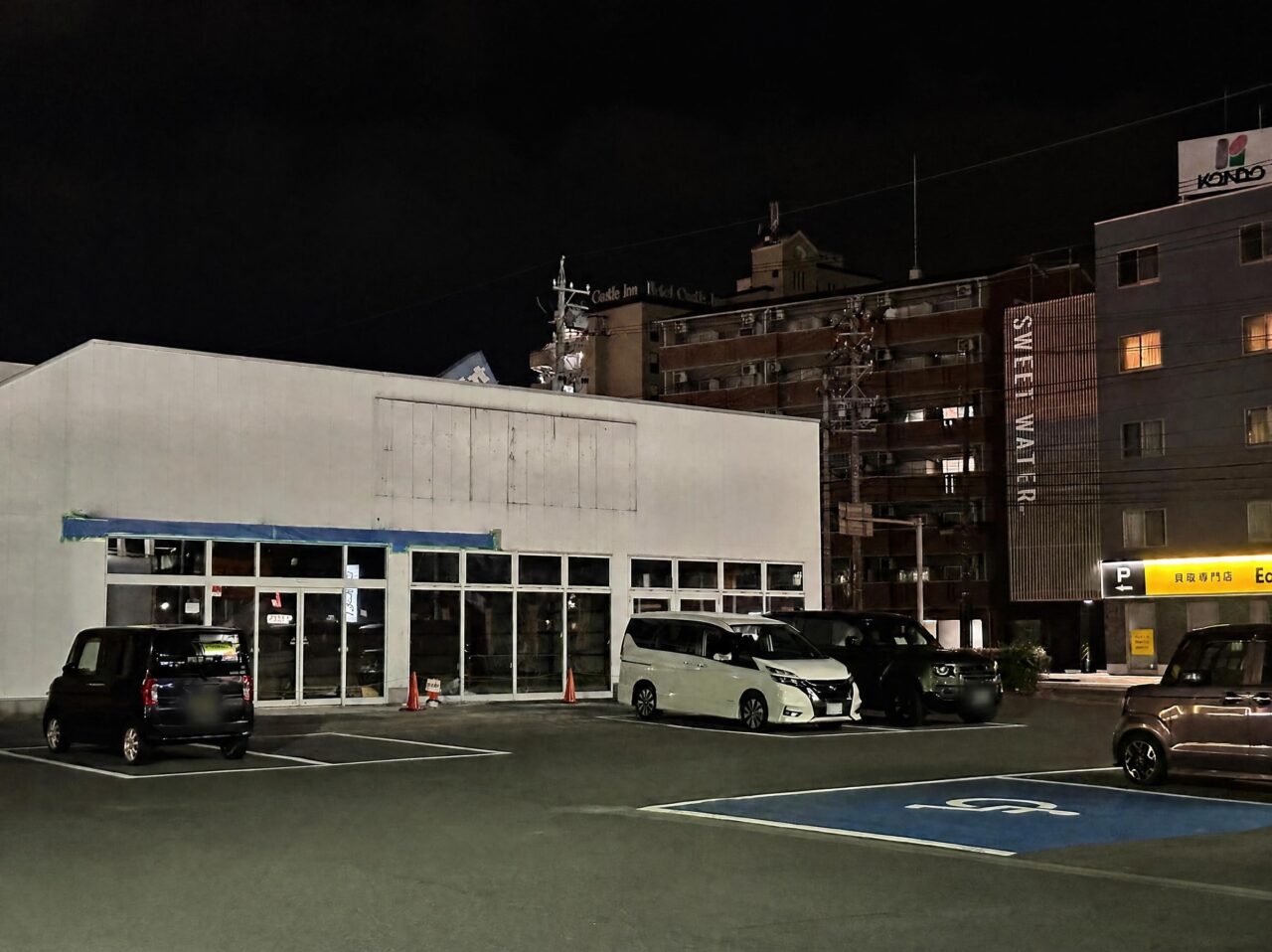 和食さと 鈴鹿中央店