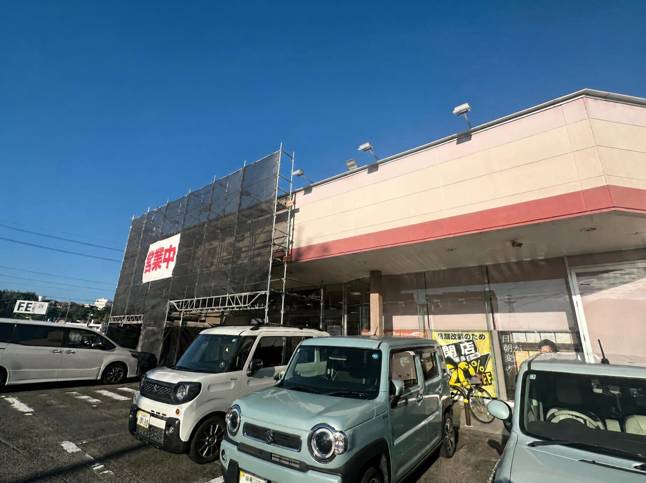 しまむら亀山店