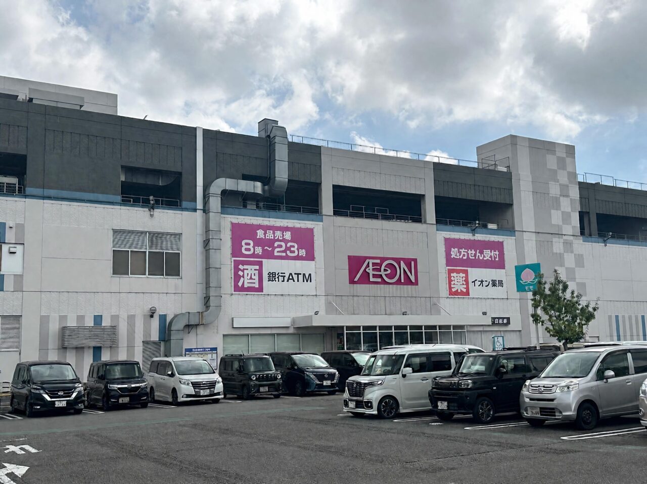 イオンモール鈴鹿