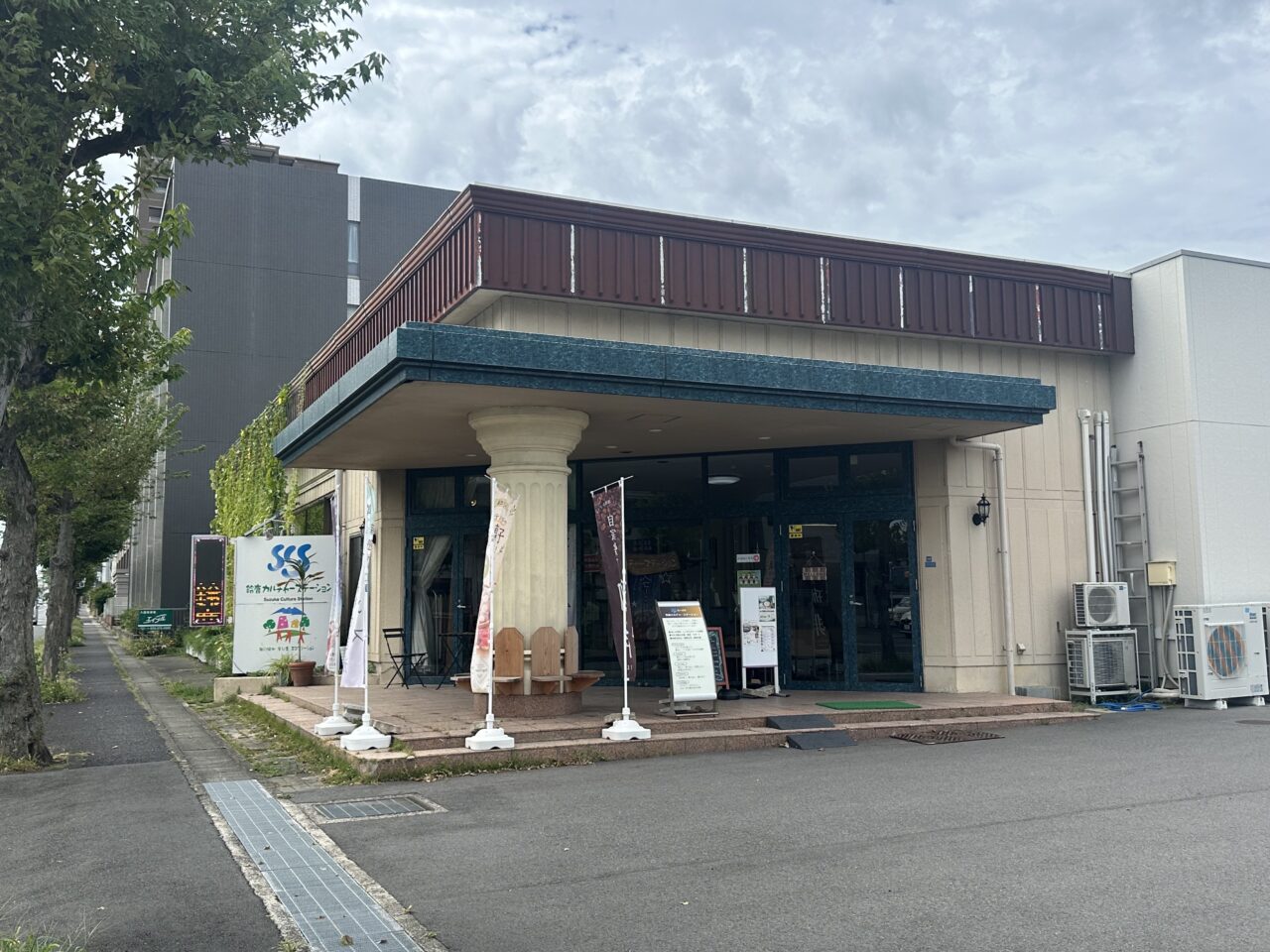 鈴鹿カルチャーステーション