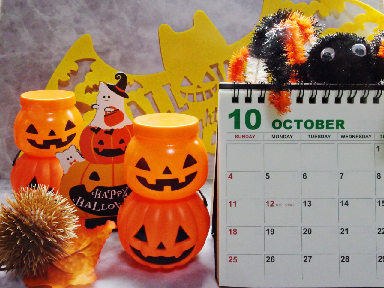 10月