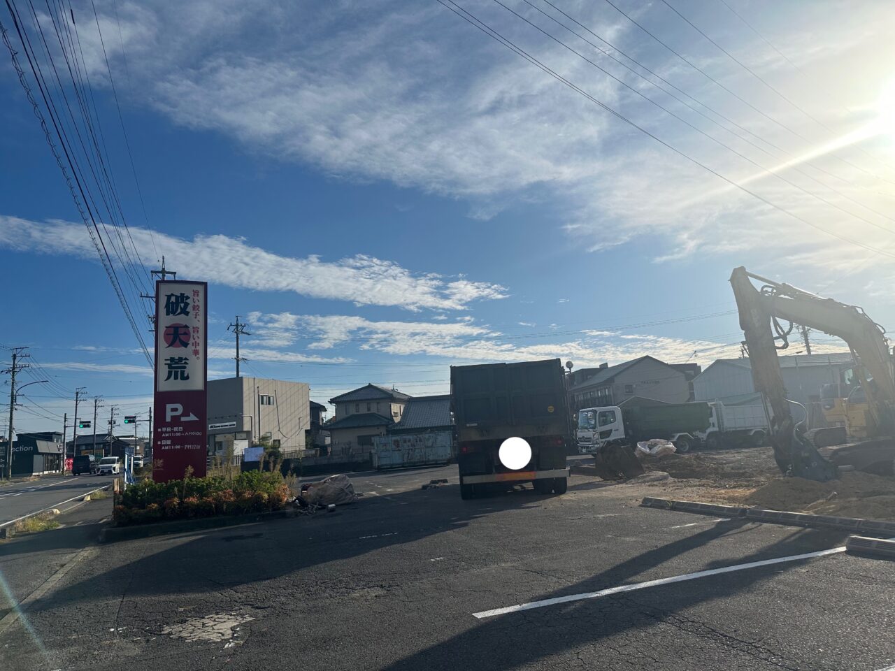 破天荒 住吉店