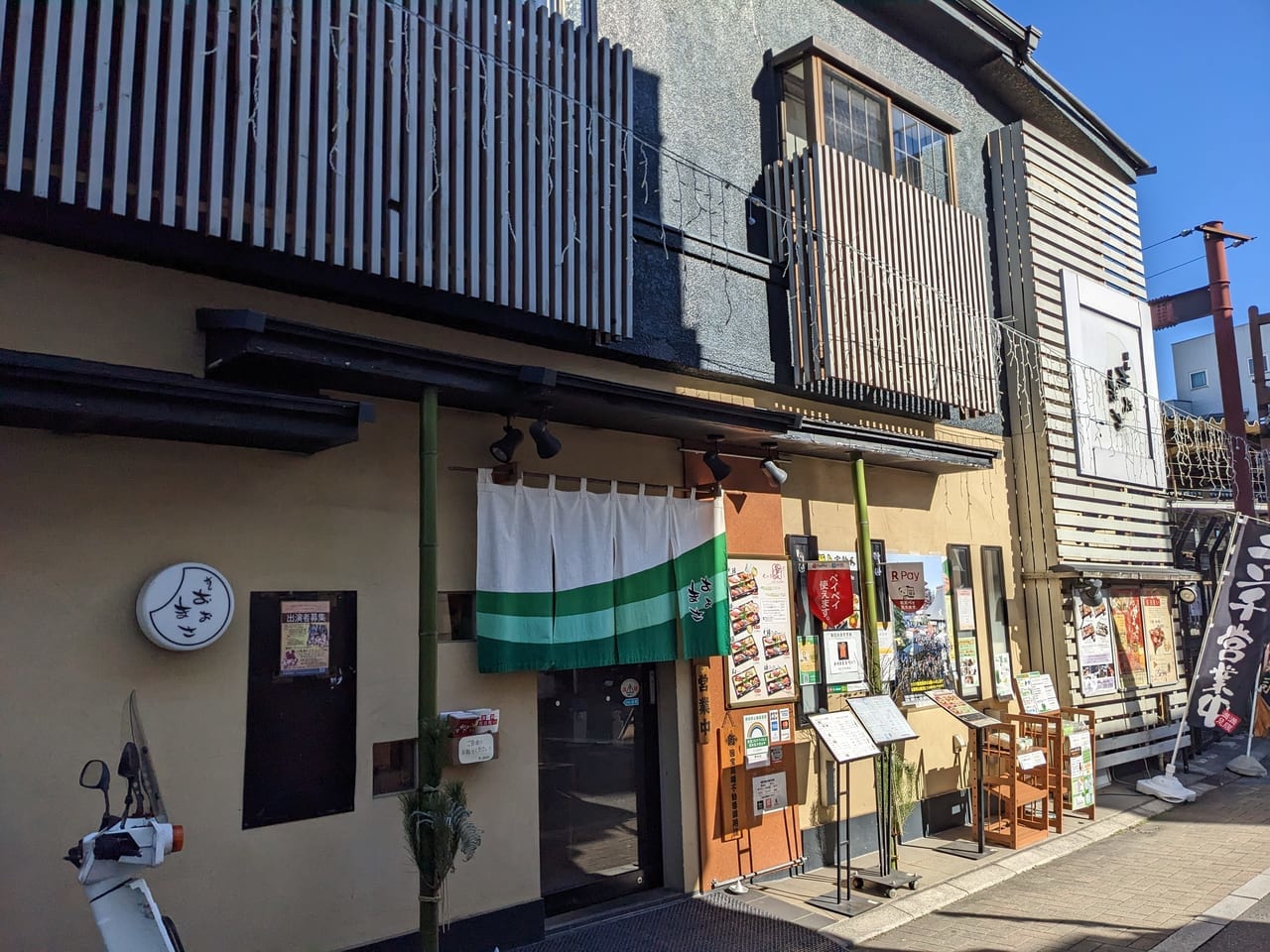 寿司おおまさ