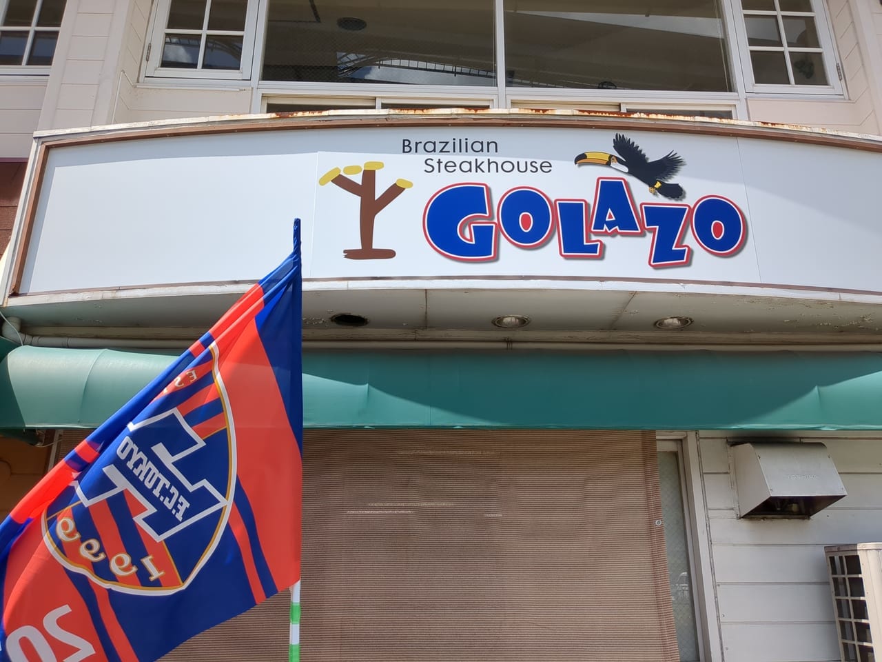 GOLAZO