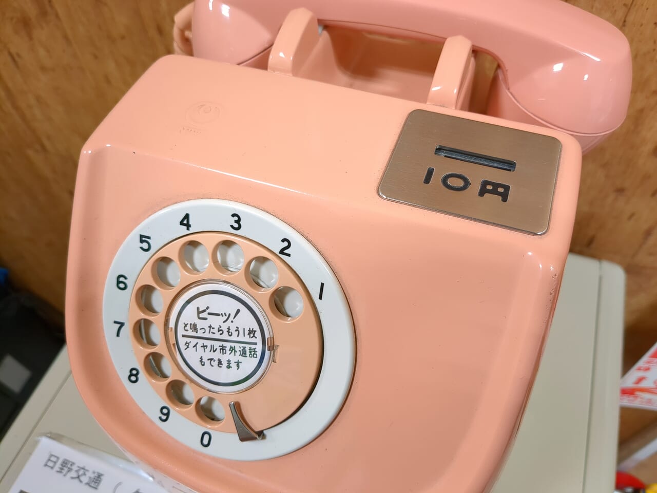 オープニング大セール ピンク電話 ダイヤル式 - 美術品・アンティーク 