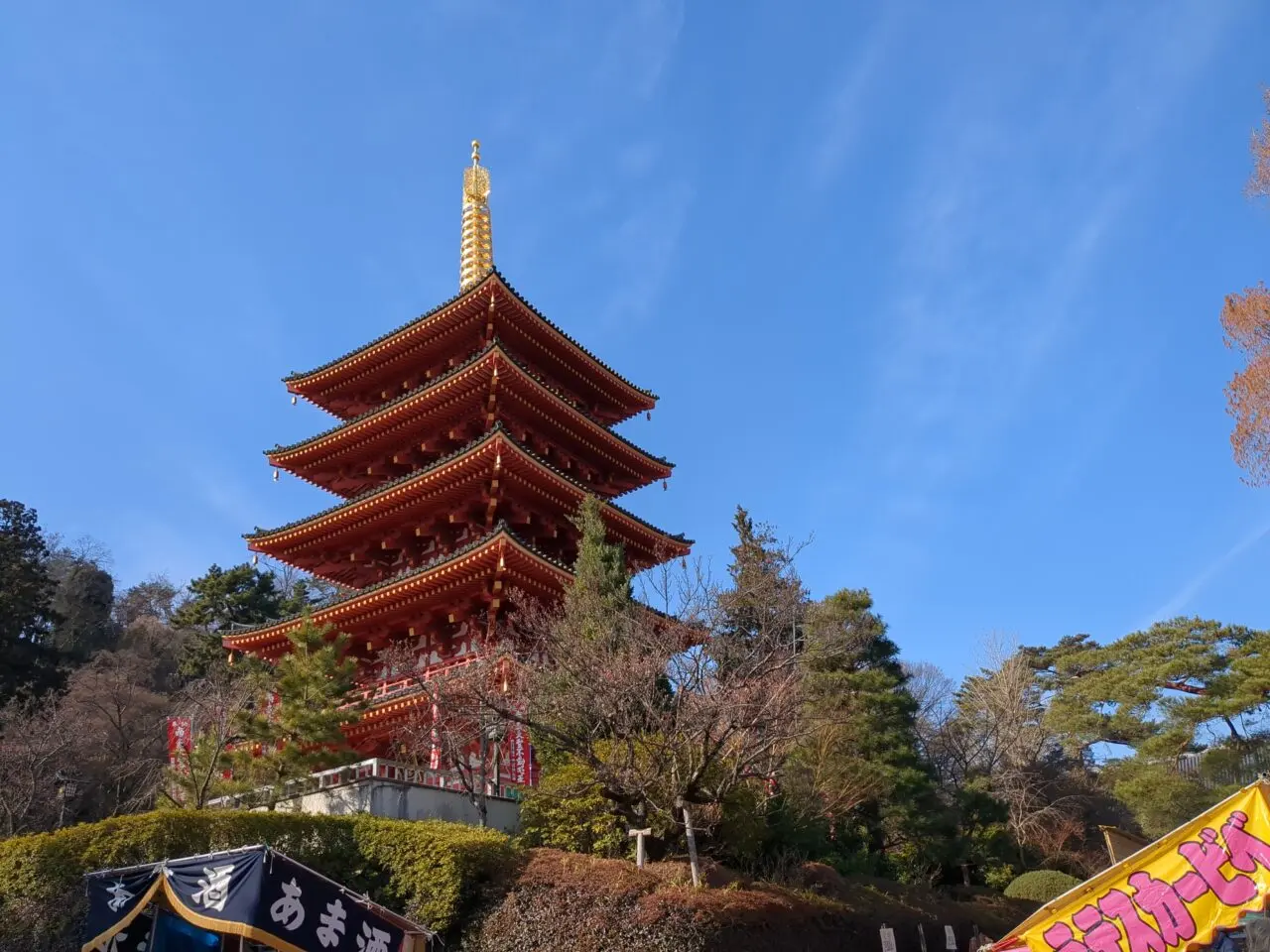 高幡不動尊