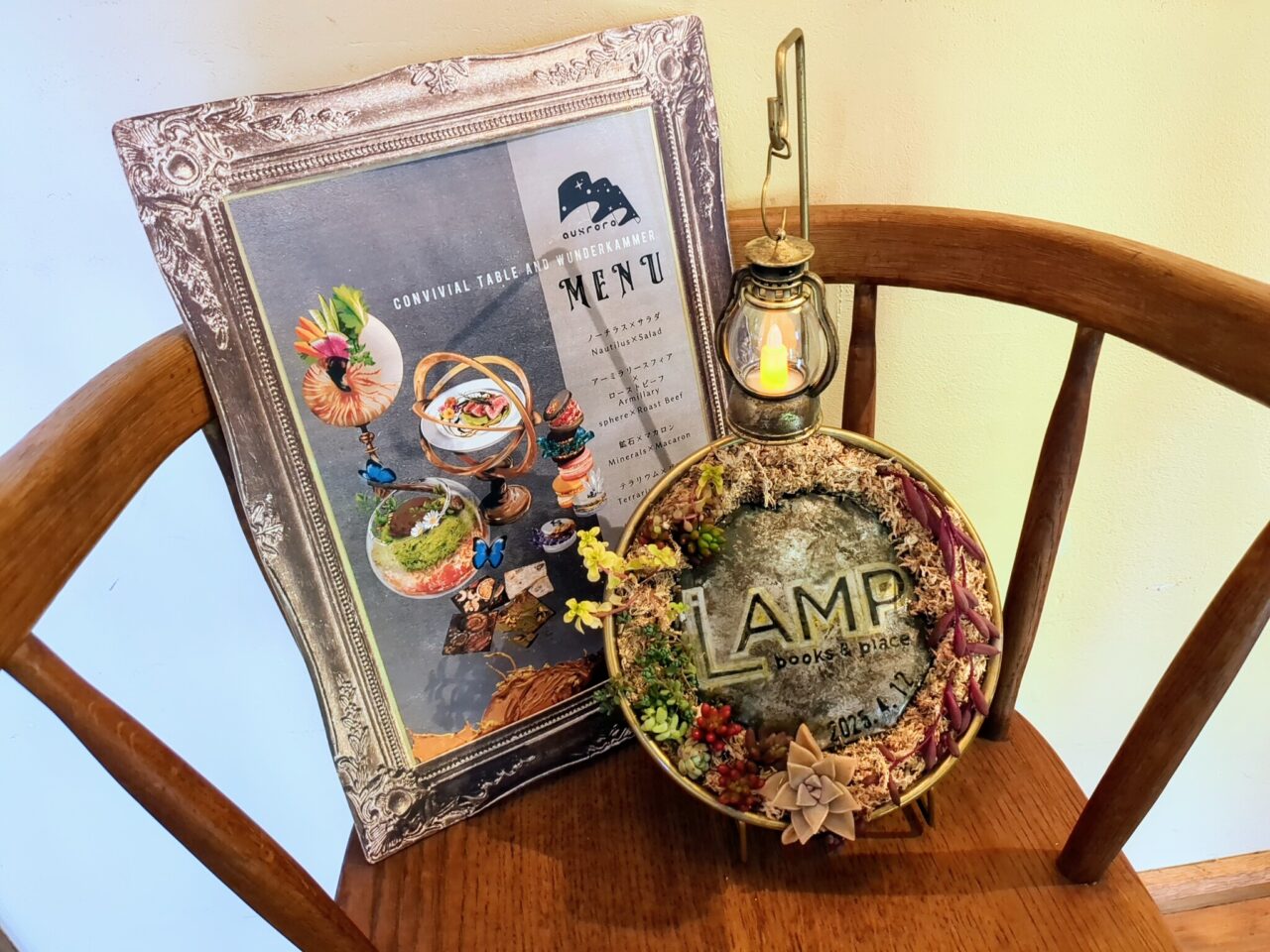 LAMP