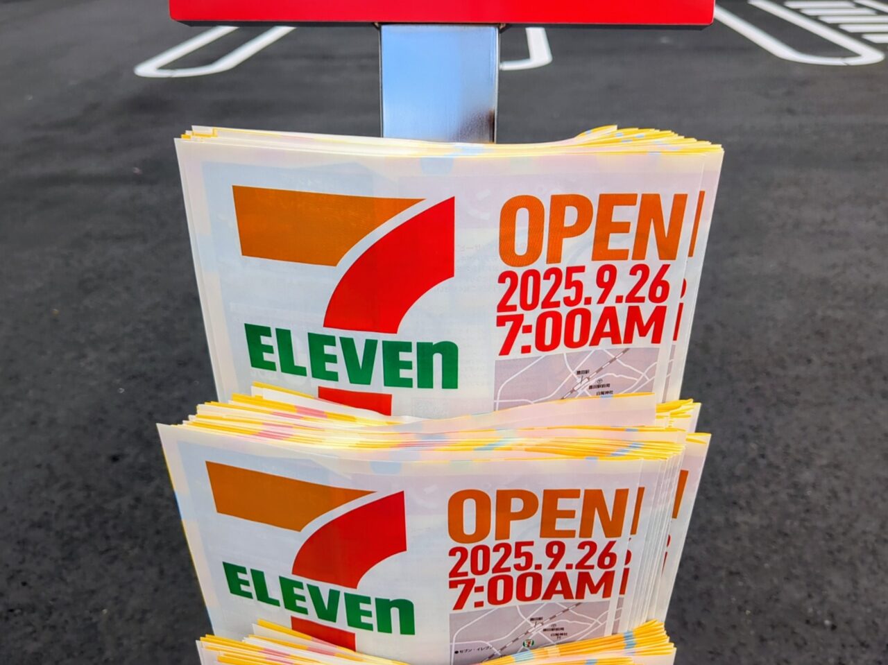 7-11-open