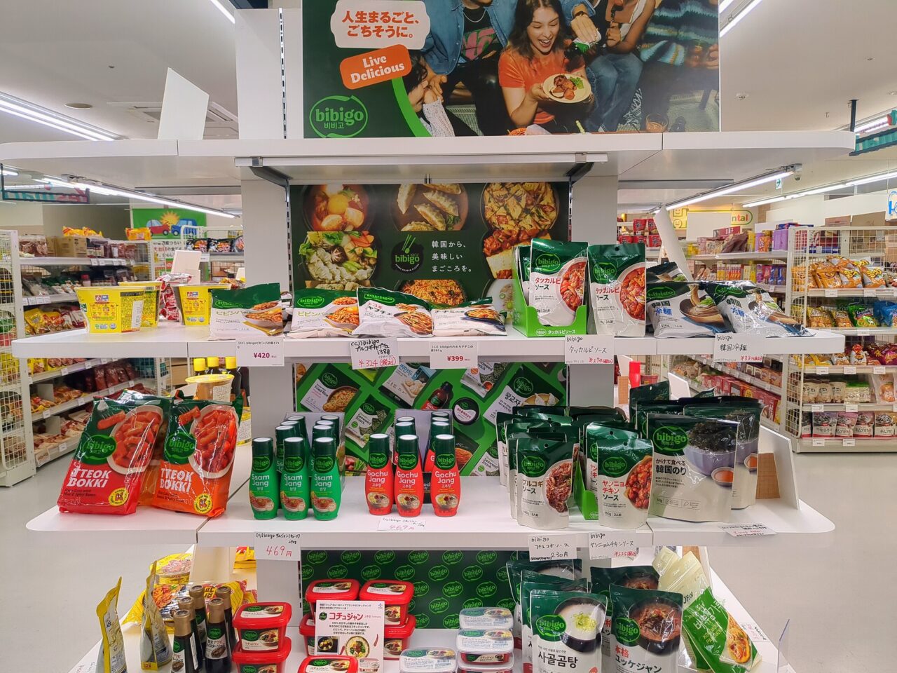 韓国食品スーパー「Yesmart（イエスマート）」