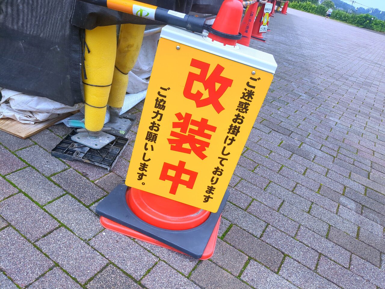 ローソン　高幡台