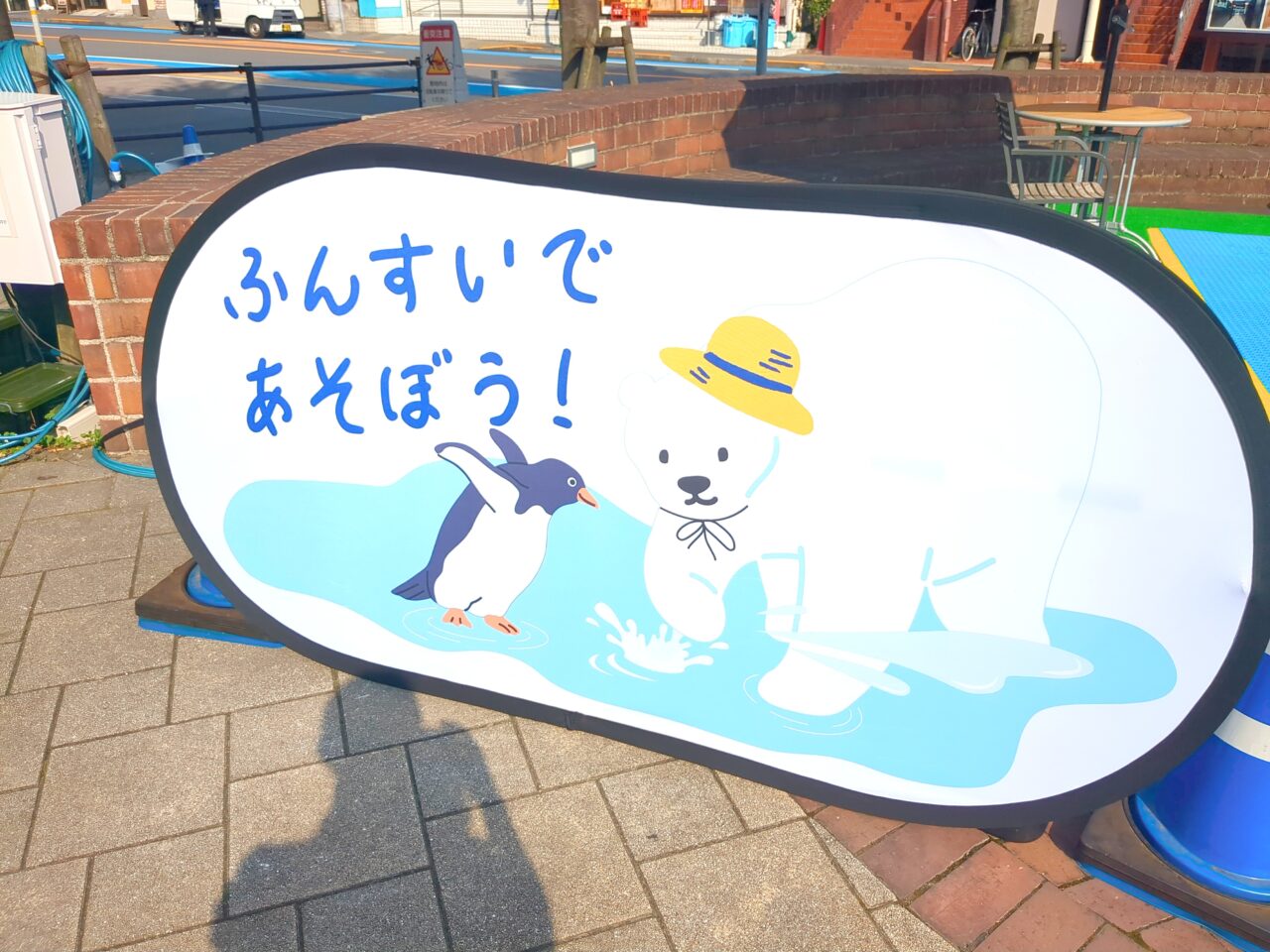 パレット噴水