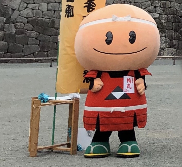 小田原市 小田原市公認 ゆるキャラ 梅丸 くんのlineスタンプが登場 号外net 小田原市 県西地域