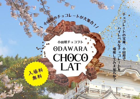 CHOCOLAT