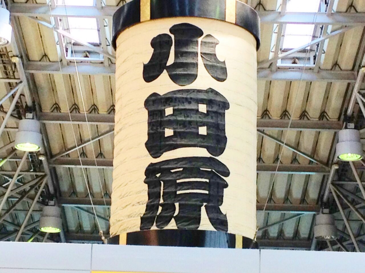 小田原ちょうちん