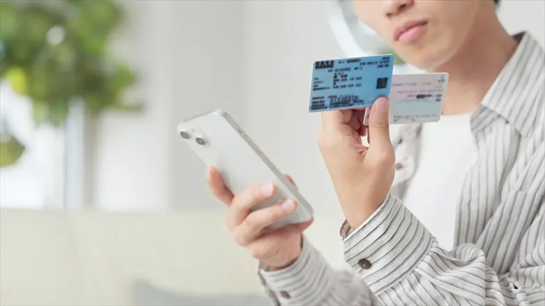 マイナポータル