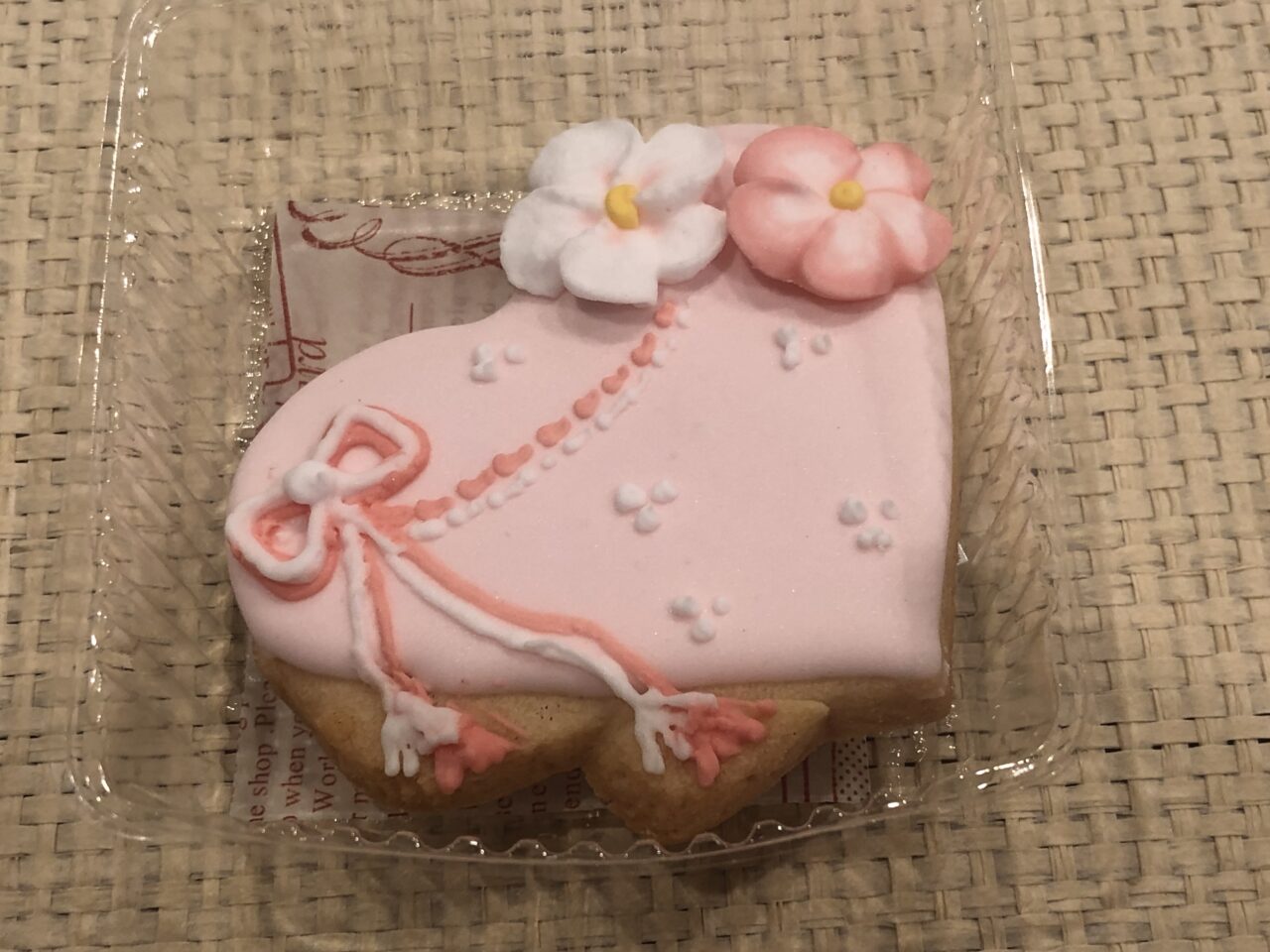 ハッピィタイム