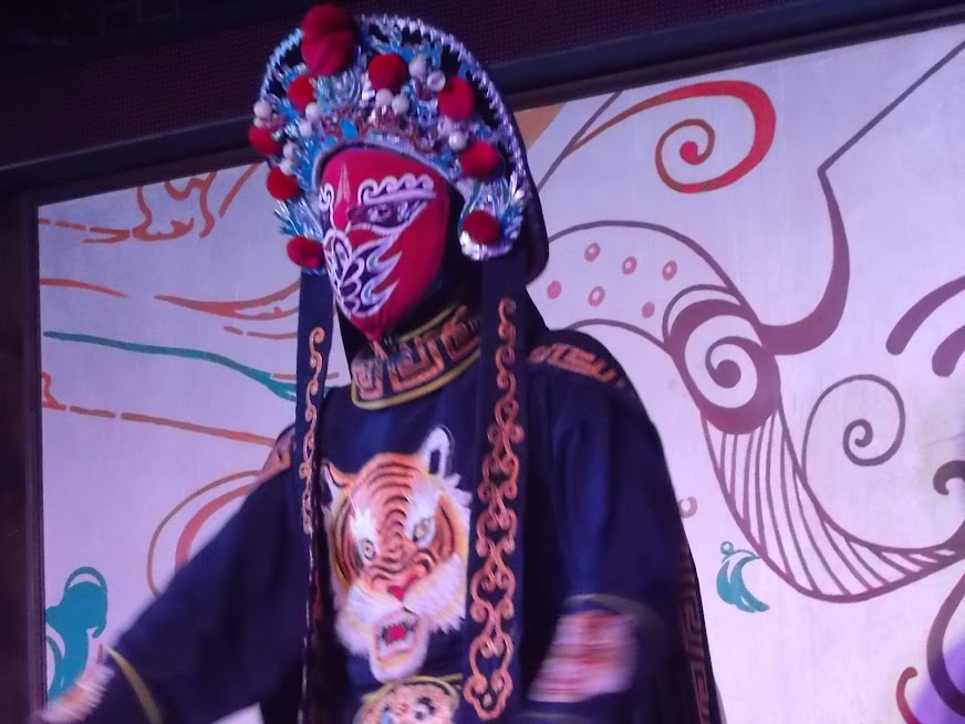 変面