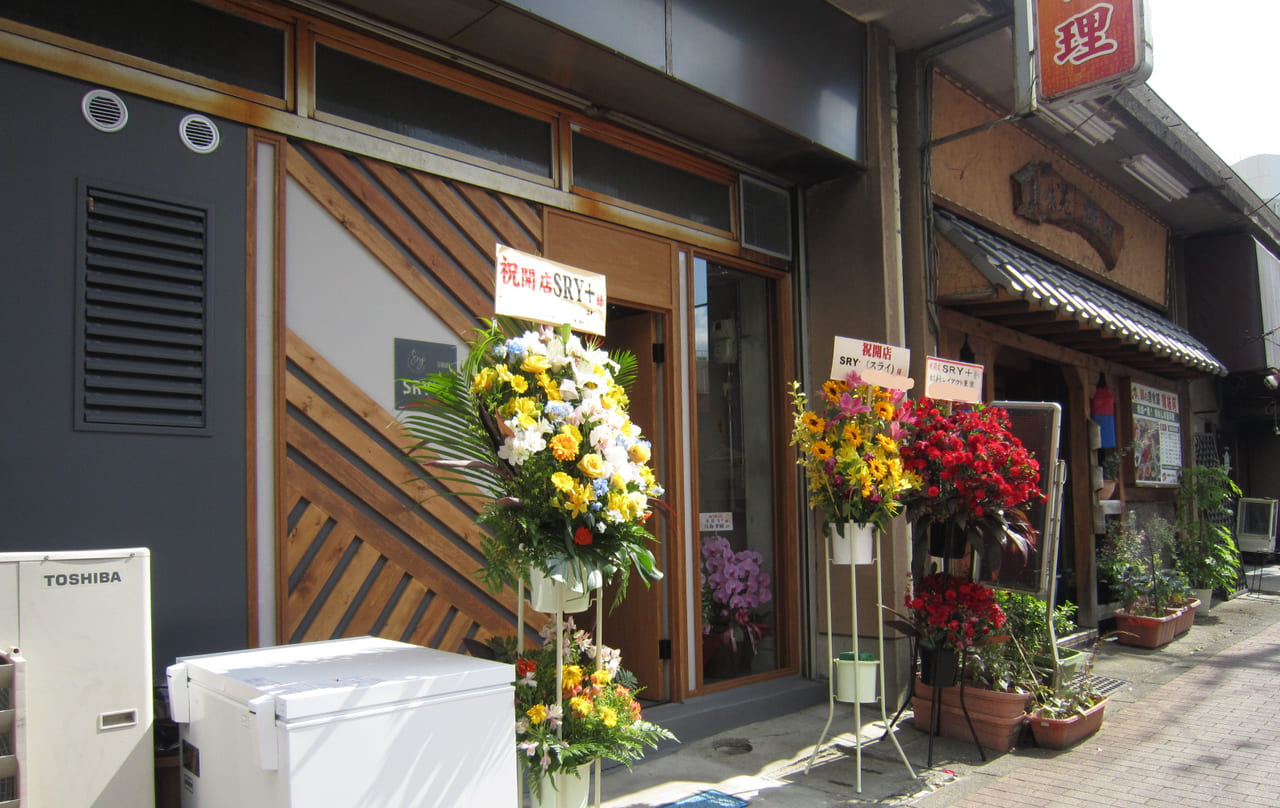 墨田区 とうきょうスカイツリー駅近く お箸で食べるフレンチ をテーマにイタリアンや居酒屋テイストな料理を楽しめる Sry がopenしました 号外net 墨田区