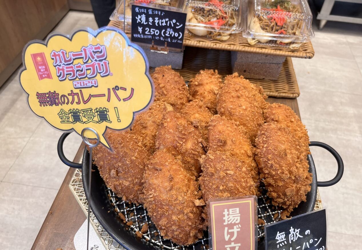 花火カレーパン