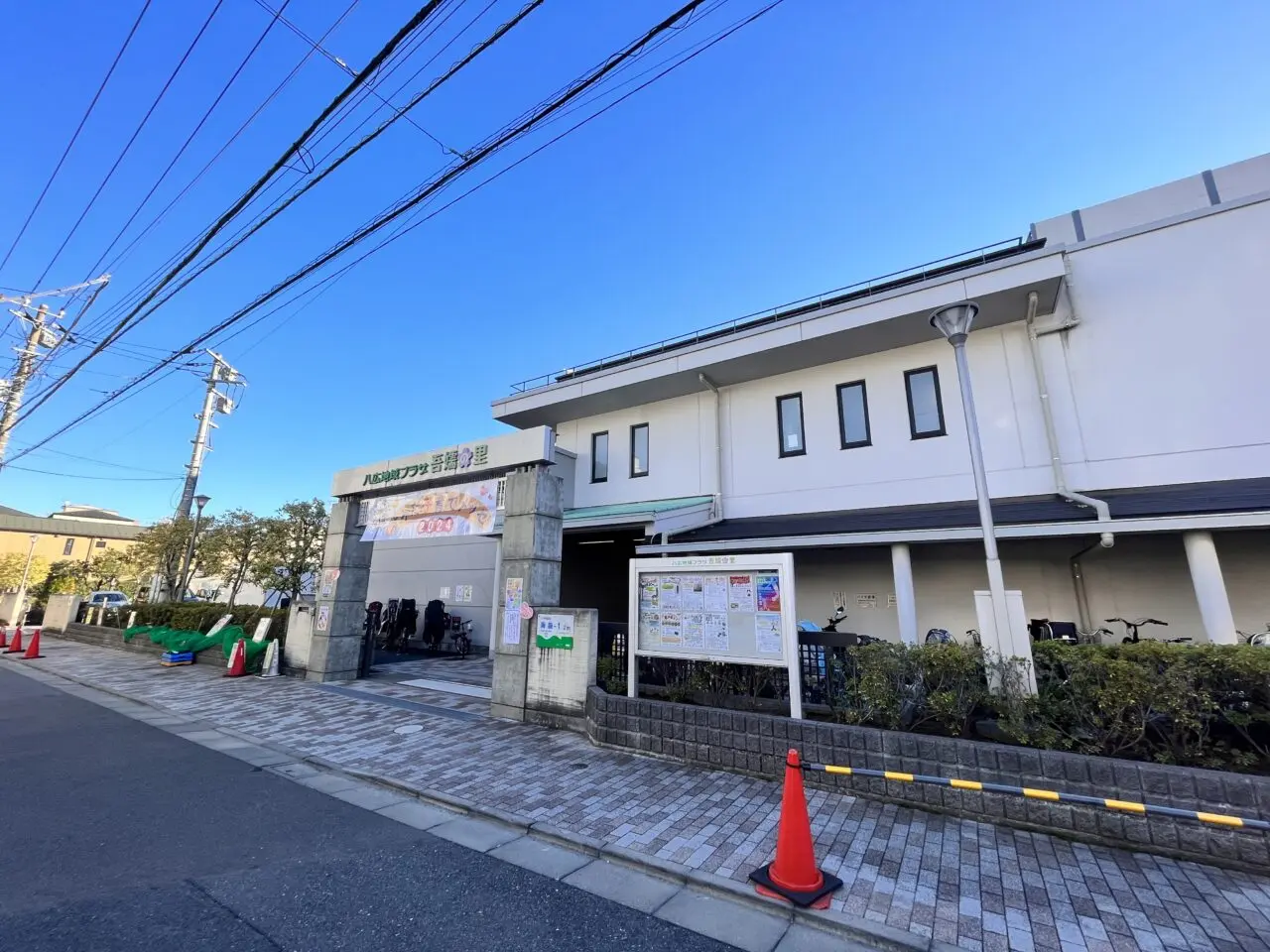 吾嬬の里202411