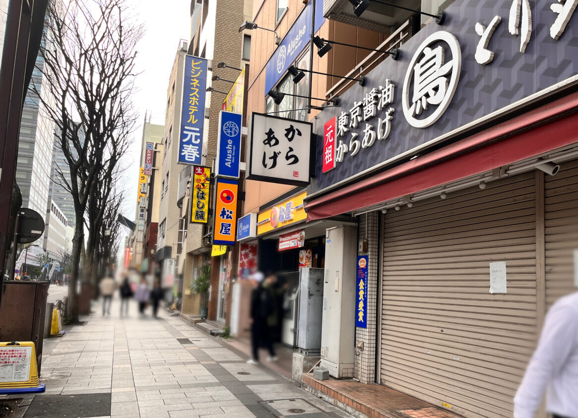 とり多津202503