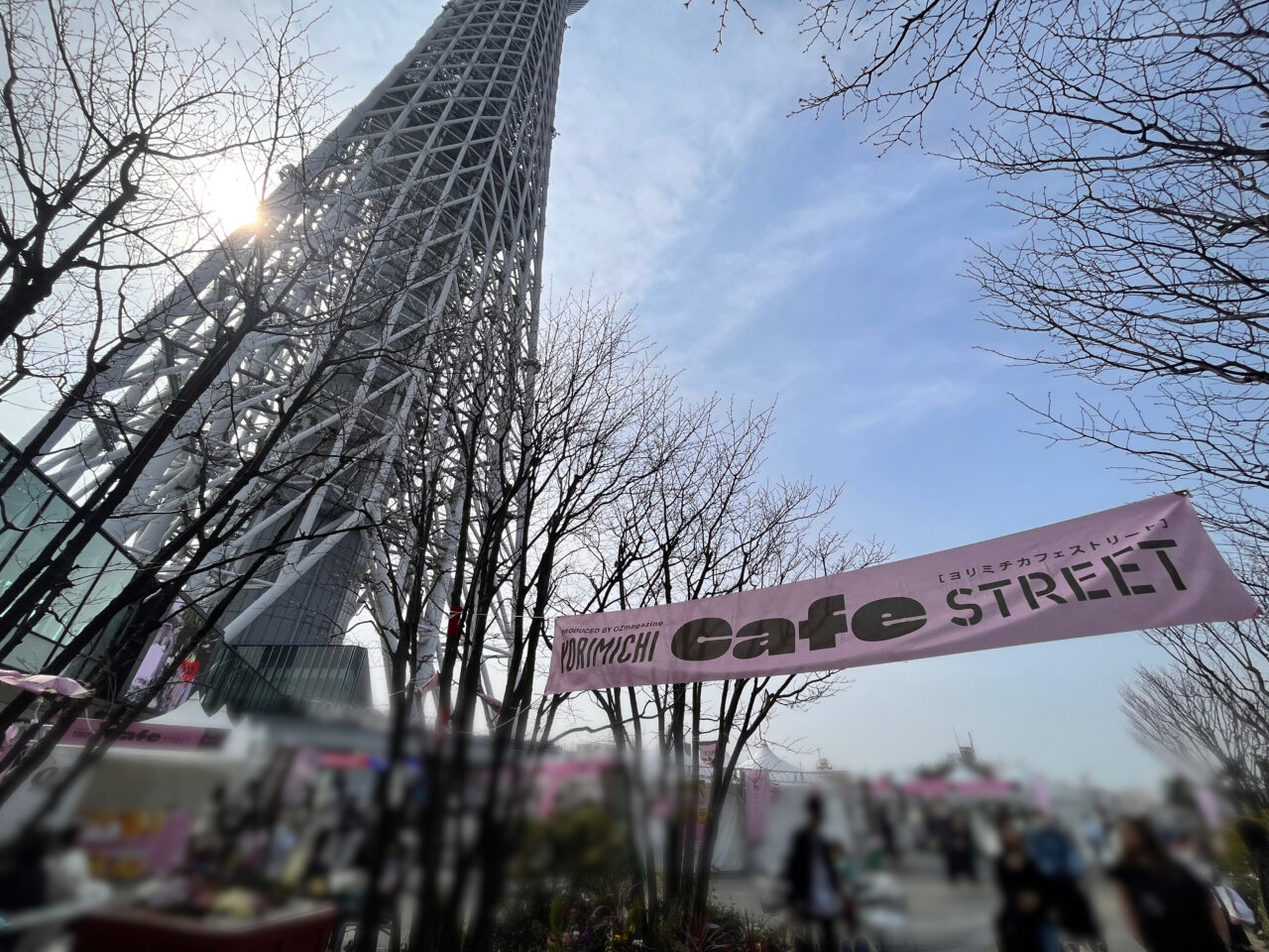 ヨリミチカフェ2025イメージ