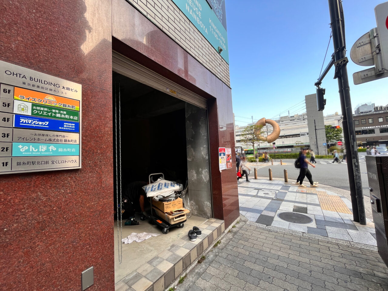 まぐろ人錦糸町駅