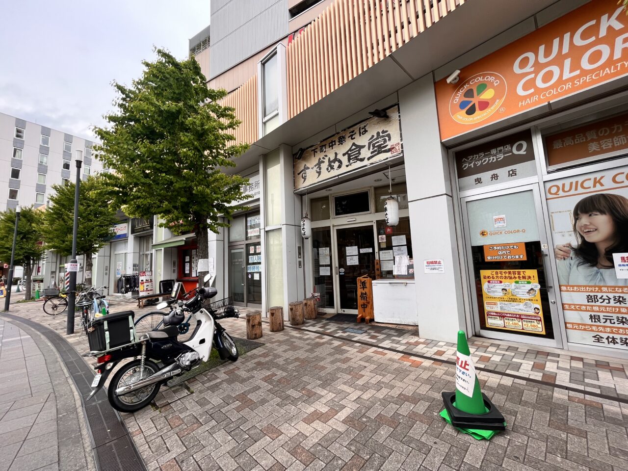 すずめ食堂202504外観