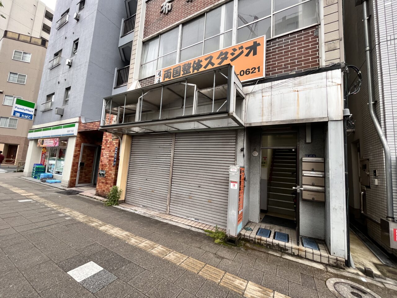 てんかめ