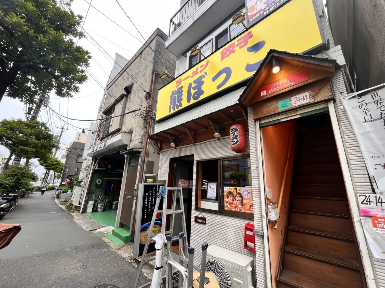 熊ぼっこ外観