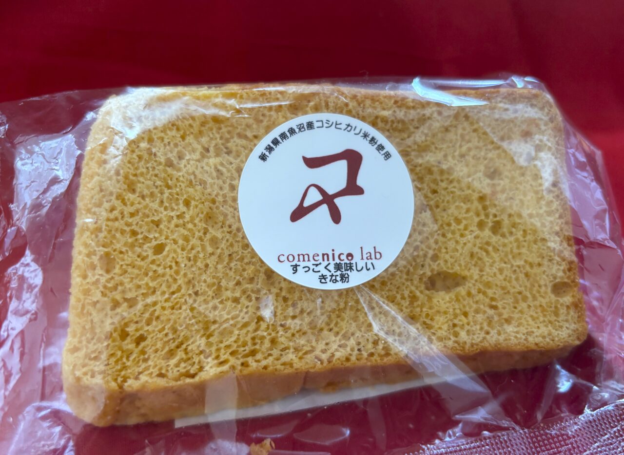コメニコラボきな粉