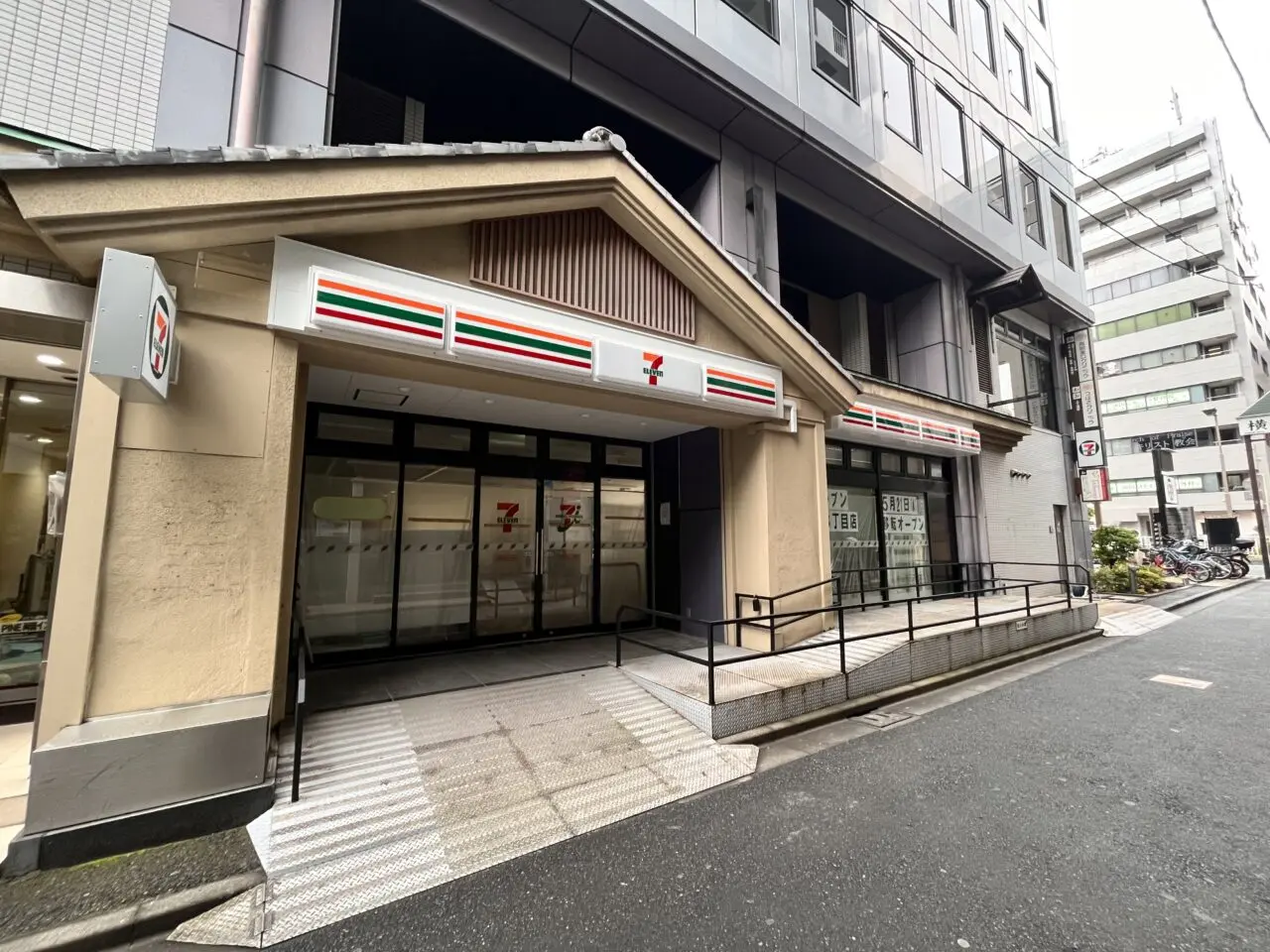 7-11両国３移転-1