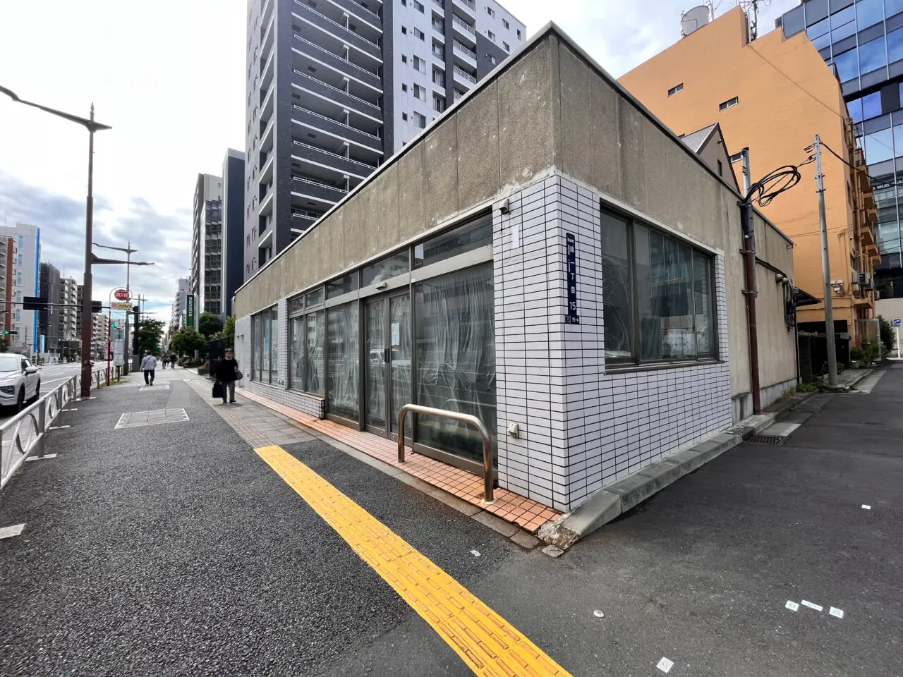緑１すき家