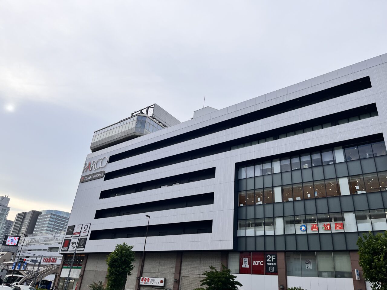 メガロス外観