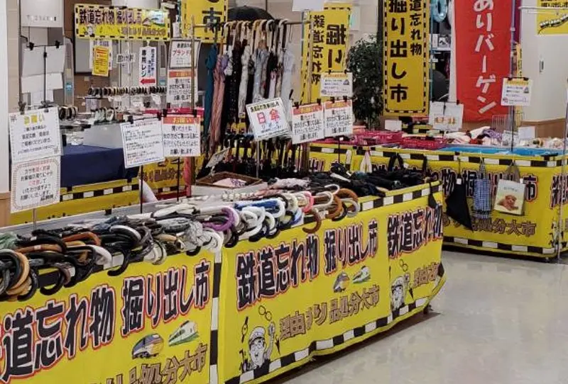 鉄道忘れ物市３