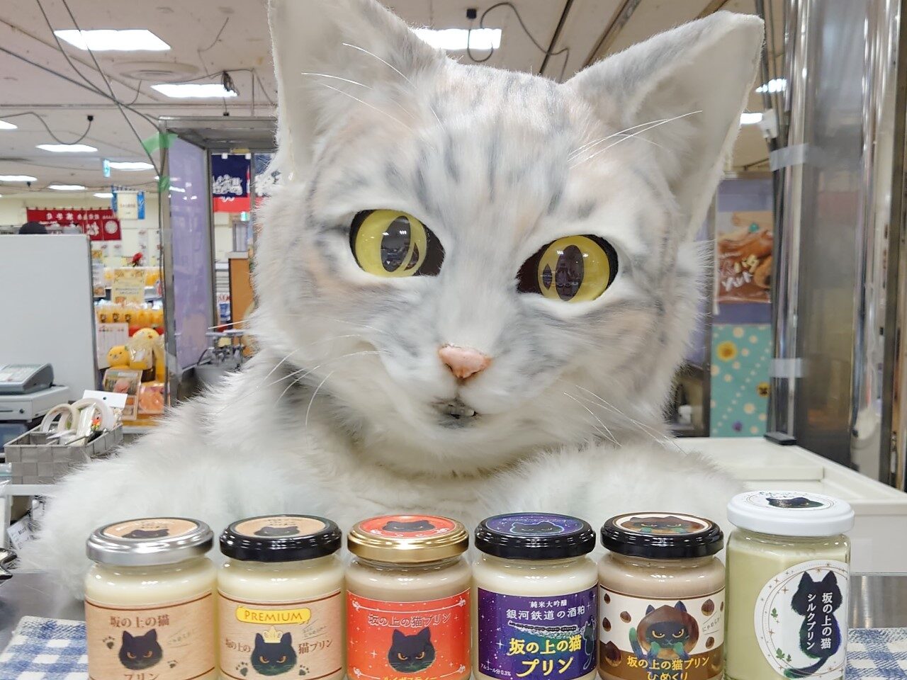 ミクチャンとプリン
