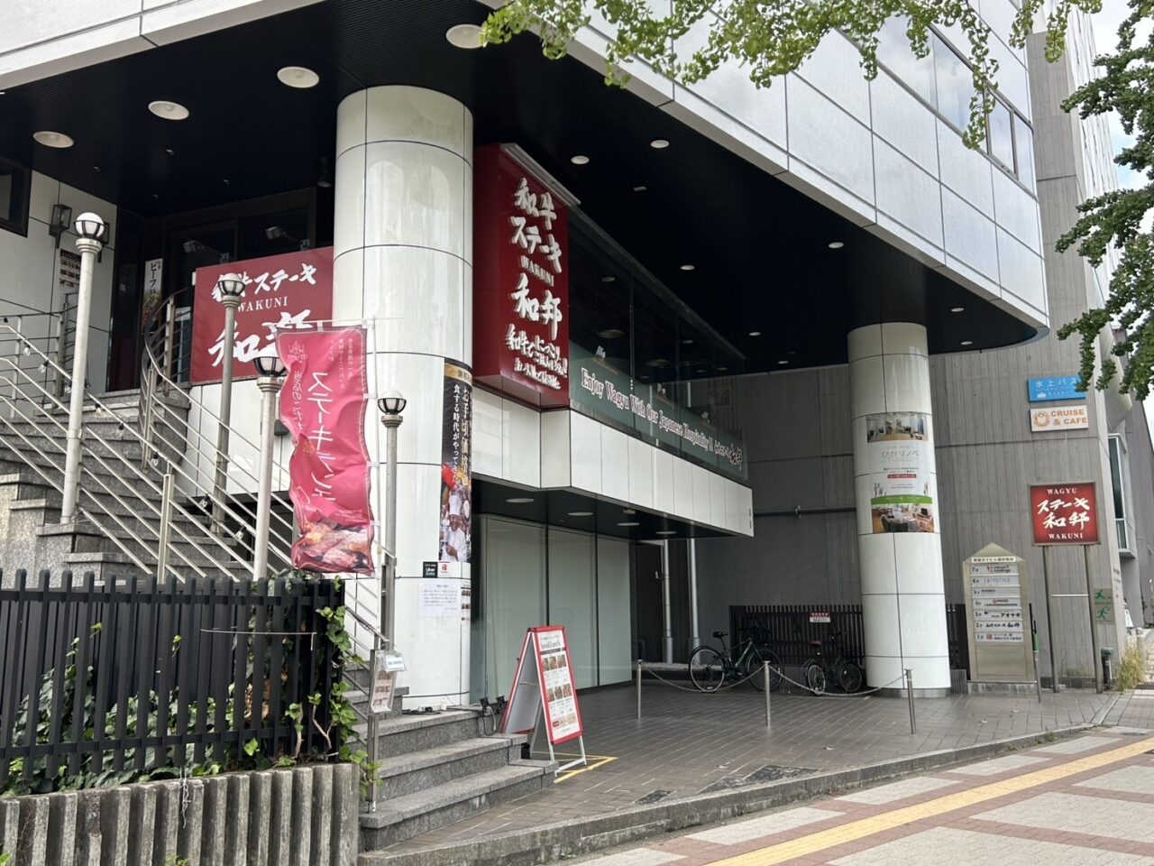 和邦202508