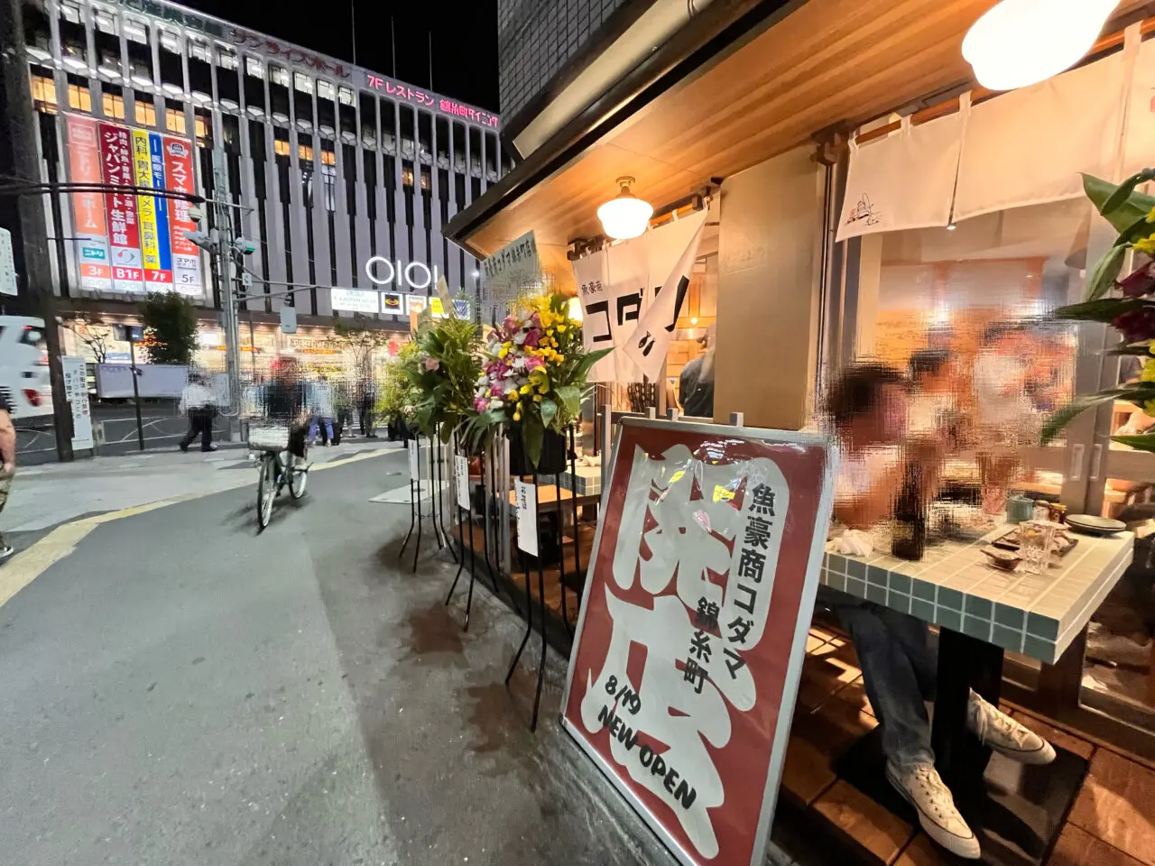 コダマー0819