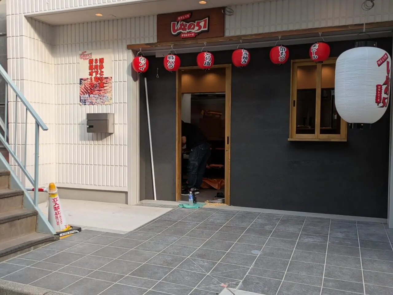 曳舟とり皮