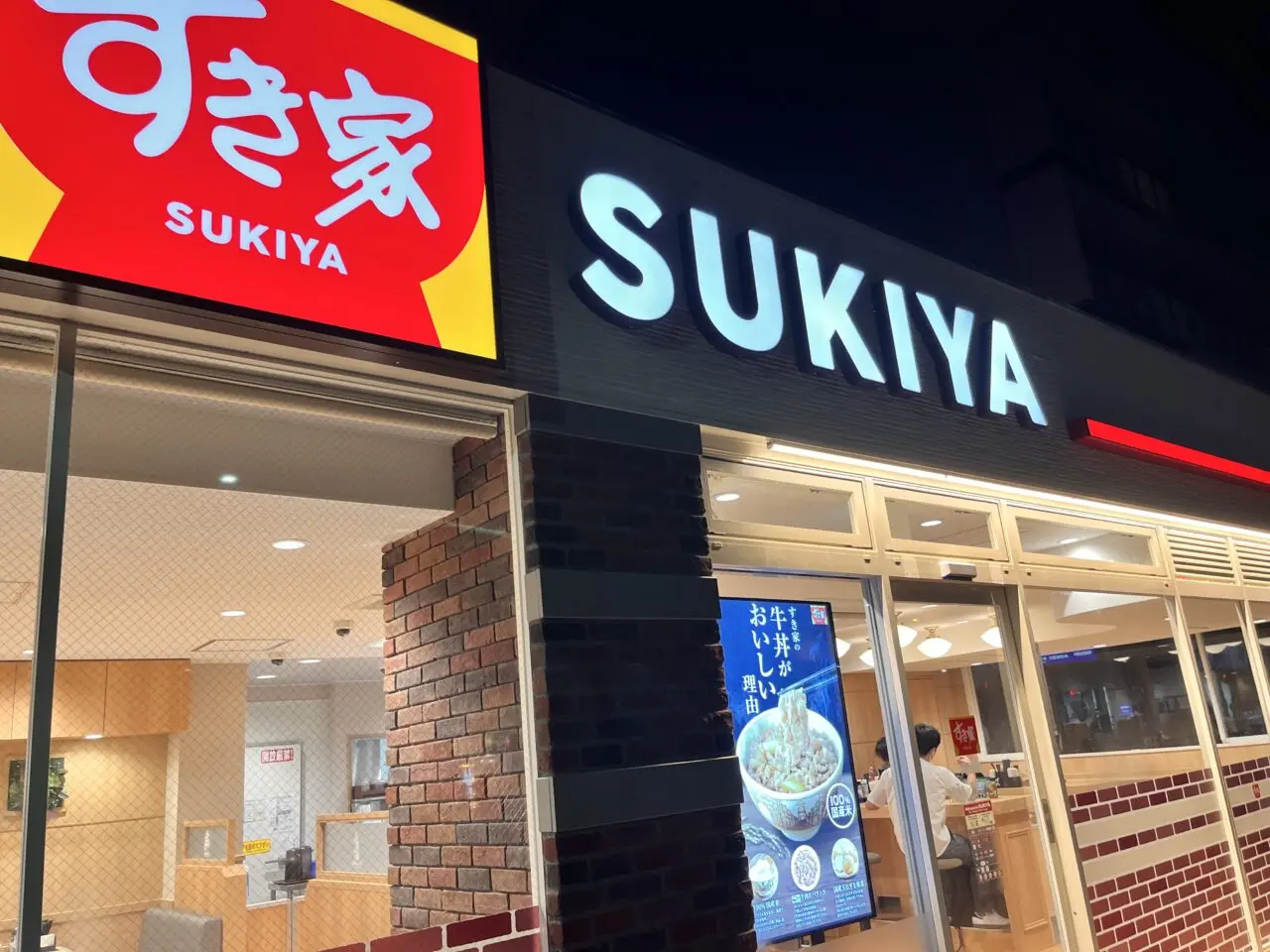 sukya0909 OPEN1