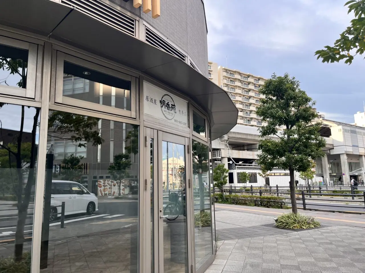 meikoenhikifune1