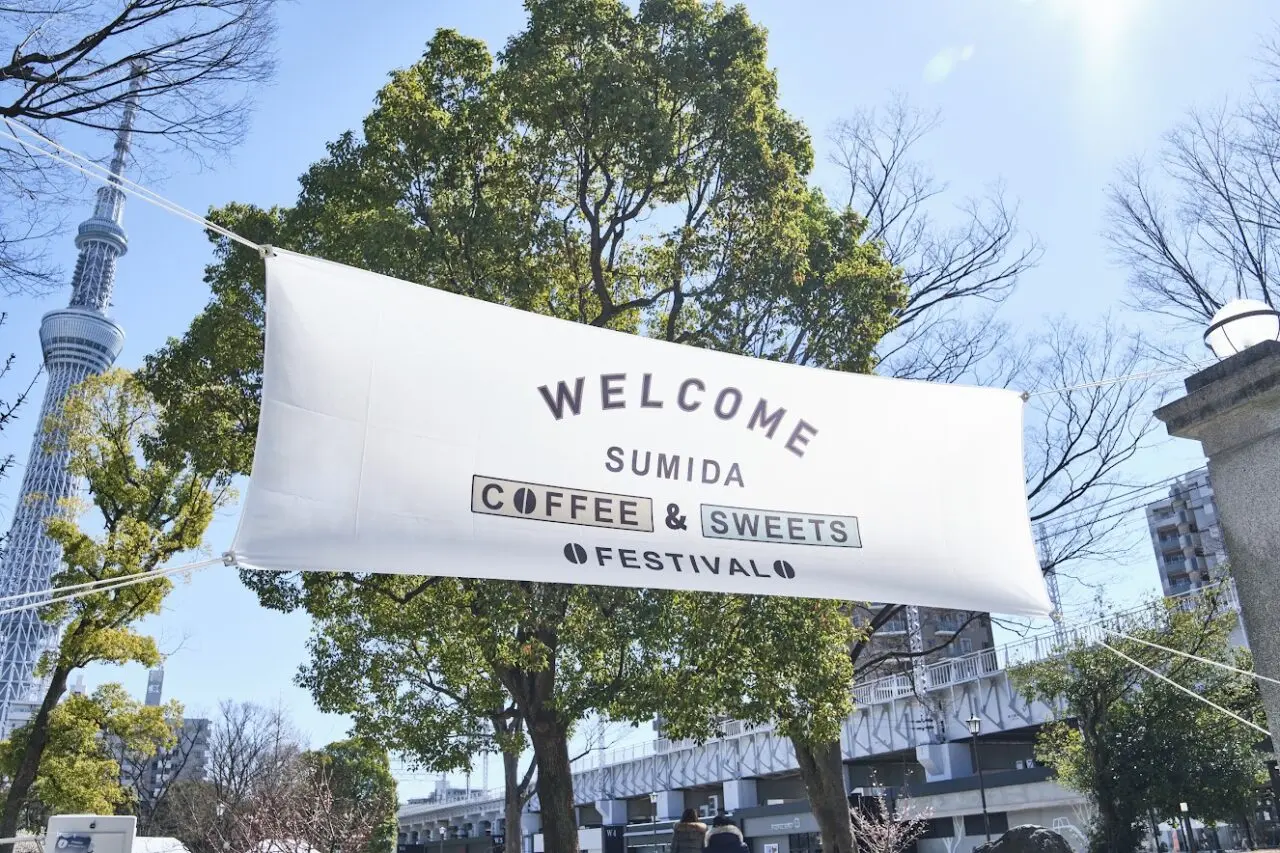 Sumida Coffee Festival 2025 Autum