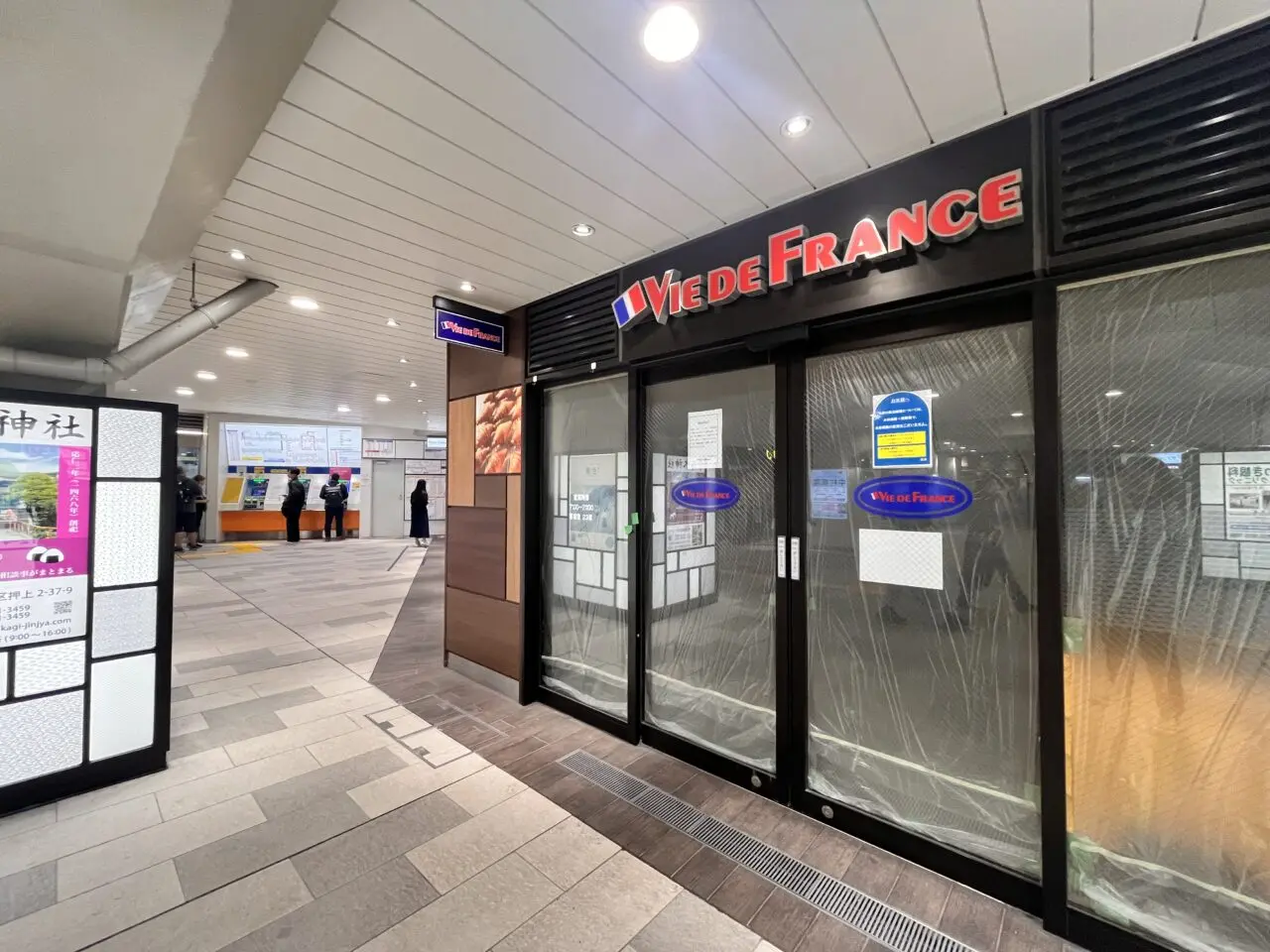 viedefrance