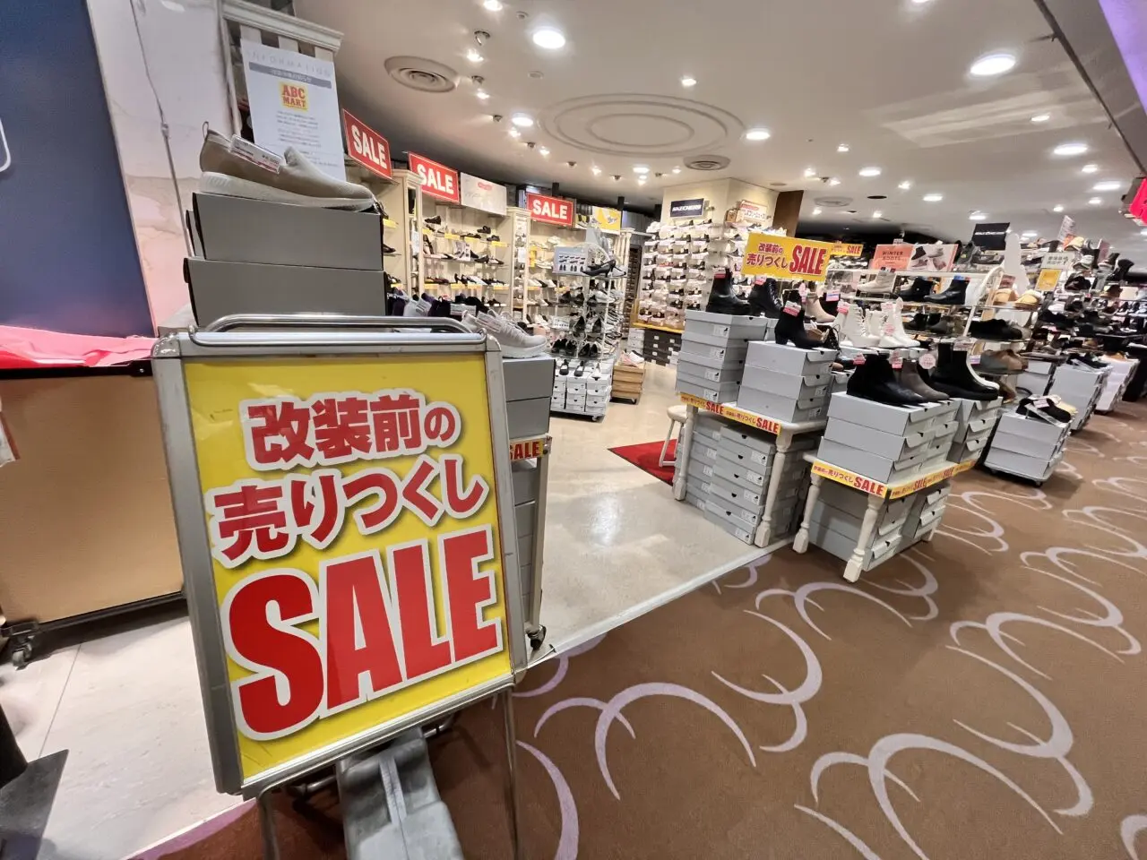 termina202512リニューアル