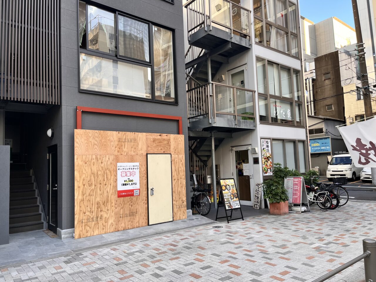 なぎちゃんラーメン2