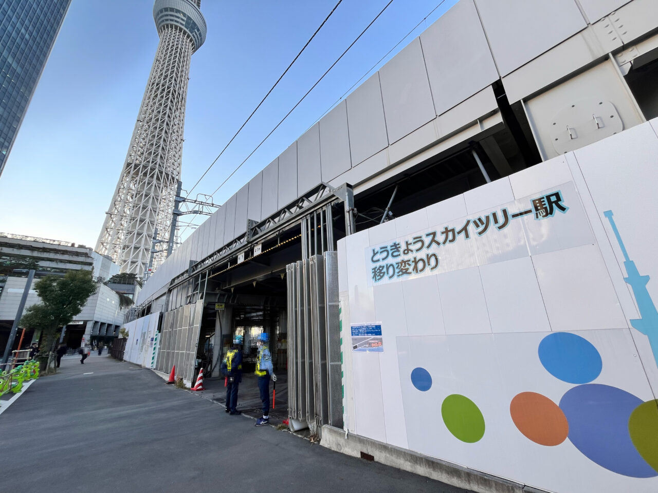 20251207スカイツリー駅