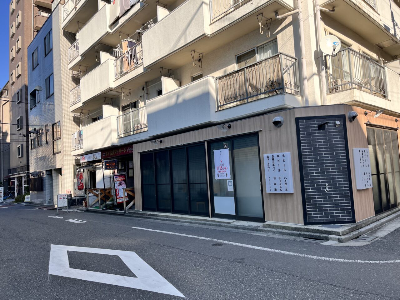 居酒屋きんぎょ2