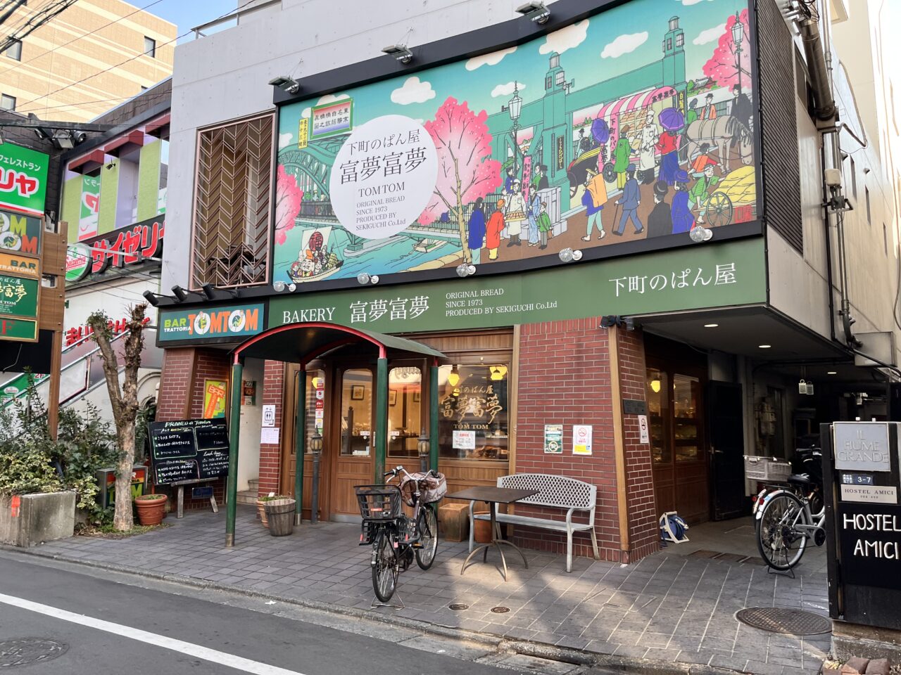 トムトム東向島